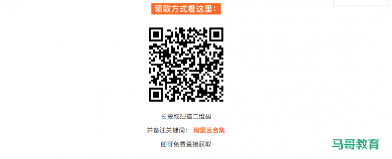 超赞！16本阿里云内部爆款书籍，涵盖云原生核心技术栈！运维必看！插图7