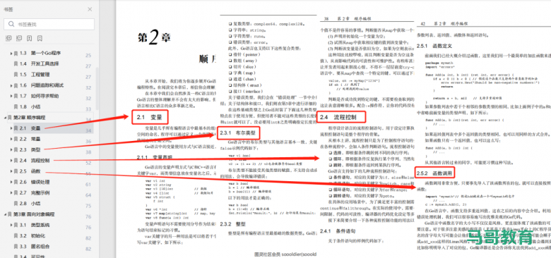 TIOBE4月份榜单,Go 保住前10了吗?插图1 TIOBE4月份榜单,Go 保住前10了吗?插图1
