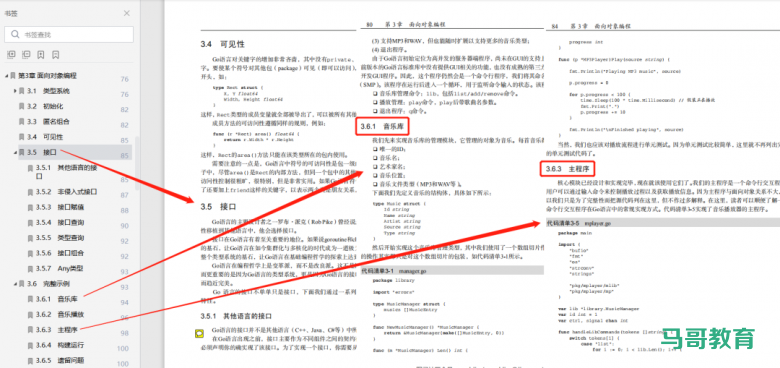 TIOBE4月份榜单,Go 保住前10了吗?插图2 TIOBE4月份榜单,Go 保住前10了吗?插图2