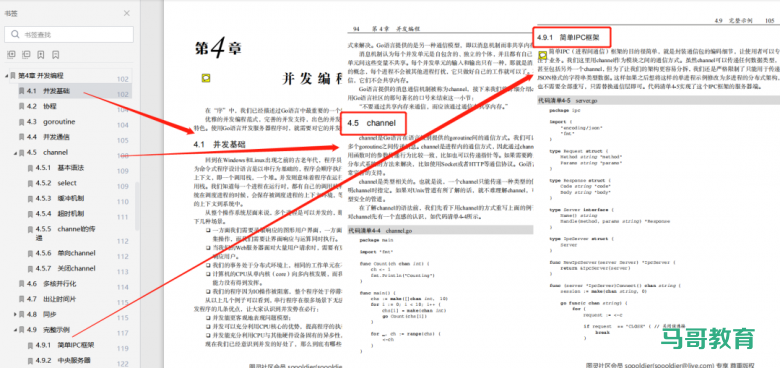 TIOBE4月份榜单,Go 保住前10了吗?插图3 TIOBE4月份榜单,Go 保住前10了吗?插图3