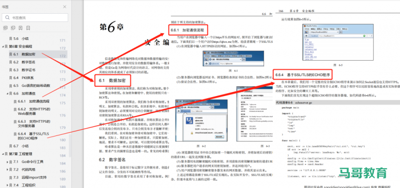TIOBE4月份榜单,Go 保住前10了吗?插图5 TIOBE4月份榜单,Go 保住前10了吗?插图5
