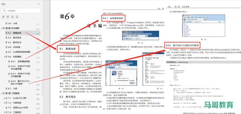 TIOBE4月份榜单，Go 保住前10了吗？插图5