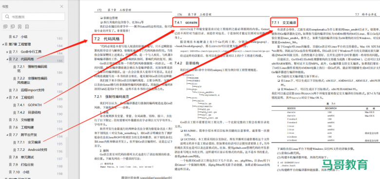 TIOBE4月份榜单,Go 保住前10了吗?插图6 TIOBE4月份榜单,Go 保住前10了吗?插图6