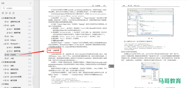 TIOBE4月份榜单,Go 保住前10了吗?插图7 TIOBE4月份榜单,Go 保住前10了吗?插图7