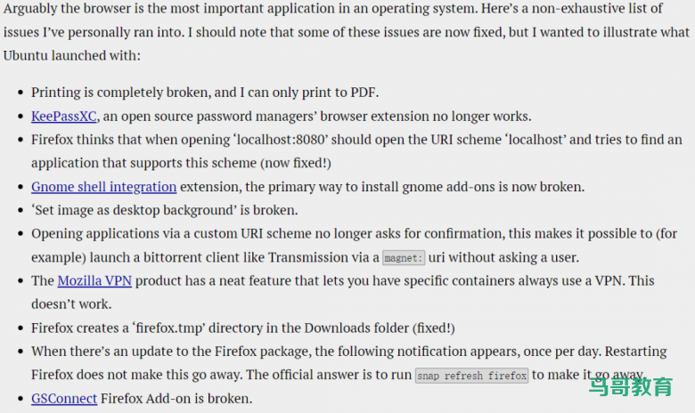 又该换Linux版本了!插图3 又该换Linux版本了!插图3