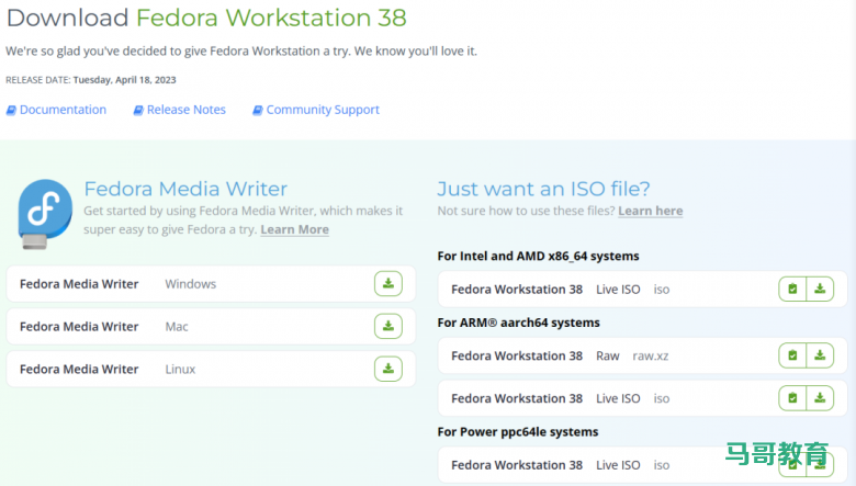 又该换Linux版本了!插图6 又该换Linux版本了!插图6