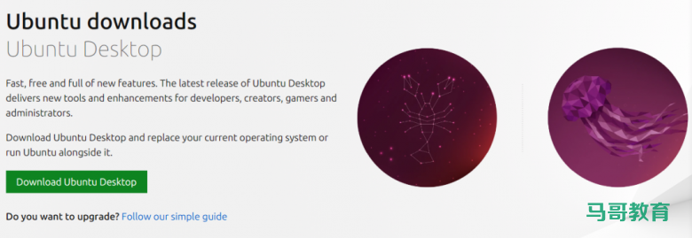 又该换Linux版本了!插图5 又该换Linux版本了!插图5