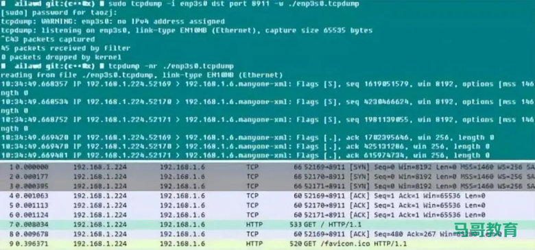 如何查看 Linux 服务器性能参数指标?插图5 如何查看 Linux 服务器性能参数指标?插图5