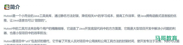 震惊,一行MD5居然让小伙伴都回不了家!!!插图6 震惊,一行MD5居然让小伙伴都回不了家!!!插图6