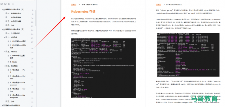 16本阿里云内部爆款书籍，涵盖云原生核心技术栈！插图9