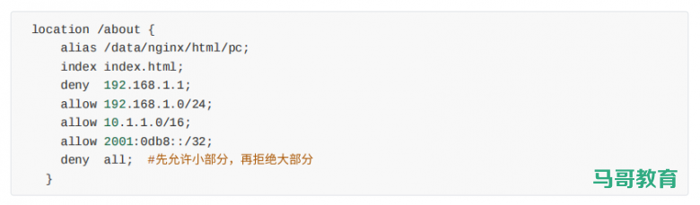 资料分享|113页Nginx全能指南插图4 资料分享|113页Nginx全能指南插图4