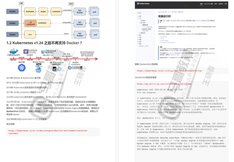 阿里内部爆款K8s+Docker+Jenkins实战笔记，真的太详细了！插图10