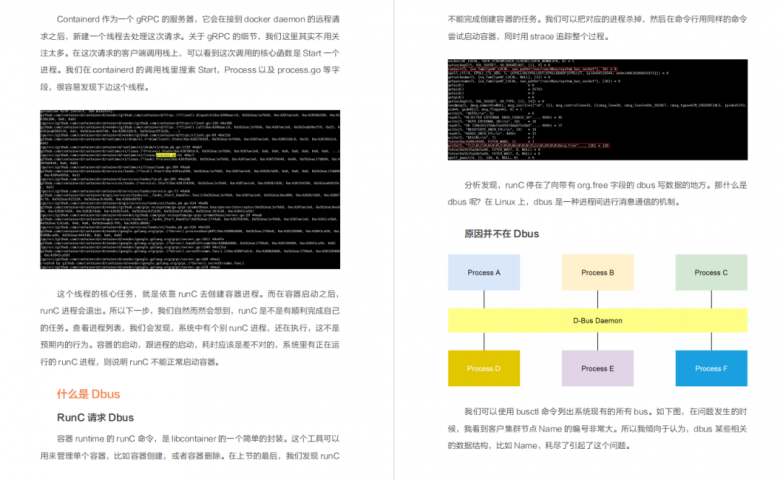 阿里内部爆款K8s+Docker+Jenkins实战笔记，真的太详细了！插图1