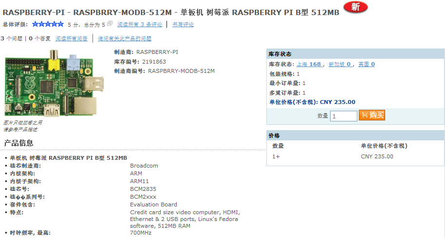 raspberry-pi