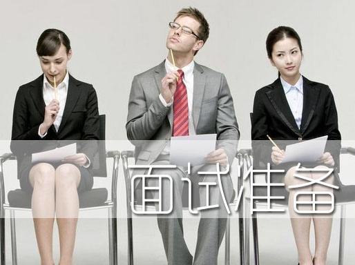 运维面试准备