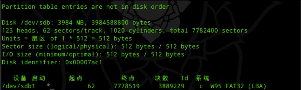 linux系统数据恢复,步骤2