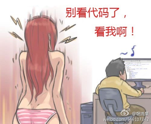程序猿