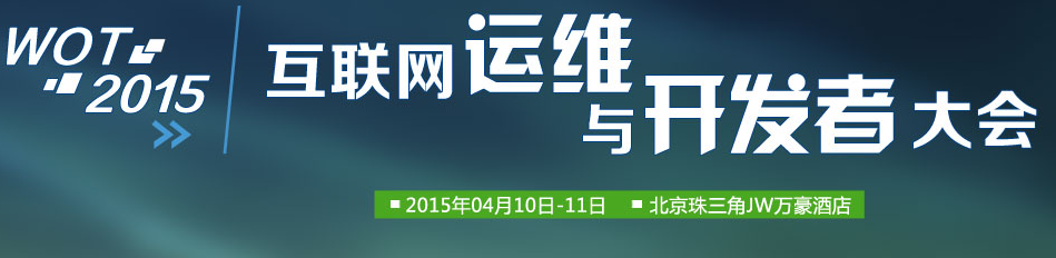 WOT2015-7