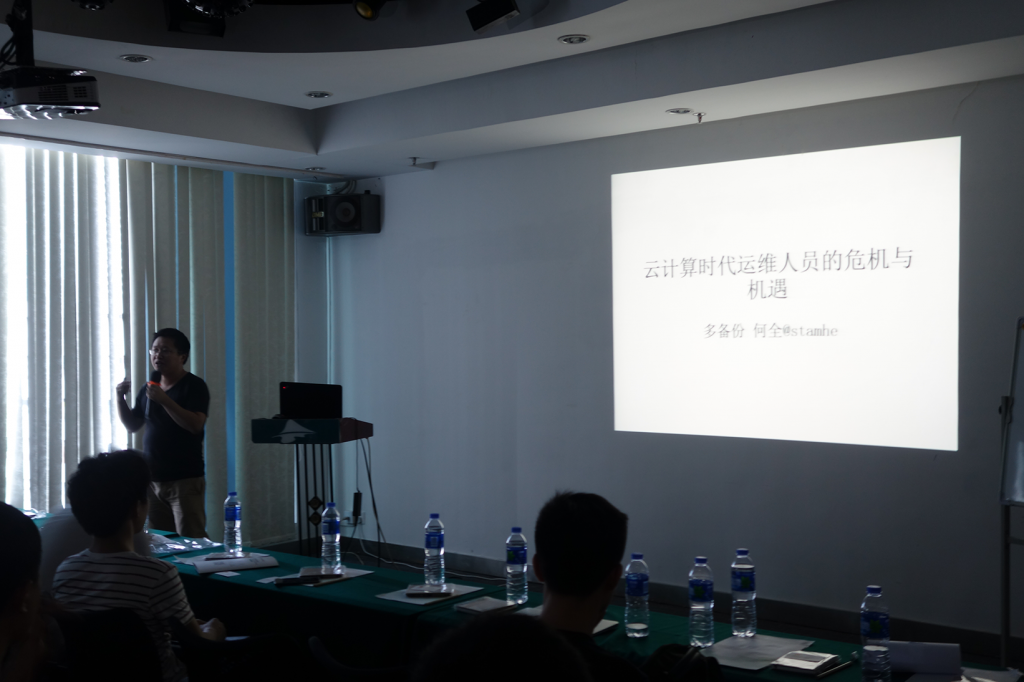 运维派 多备份