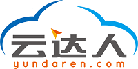云达人