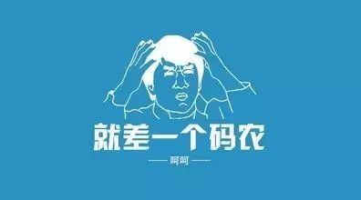 程序员1