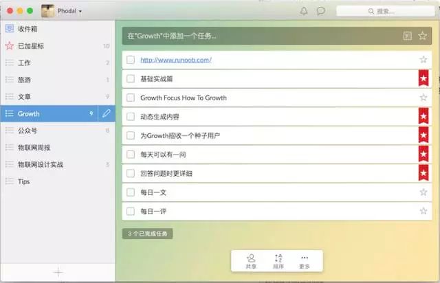 程序员5