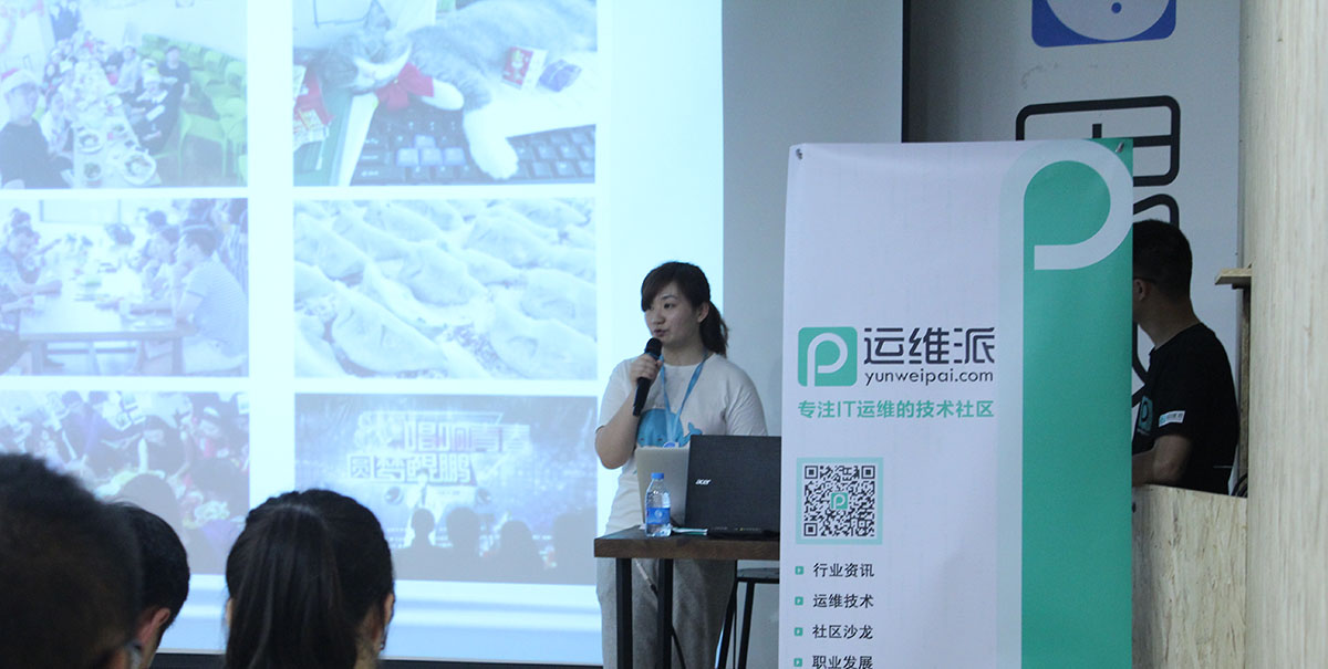 Ops-Day高效运维