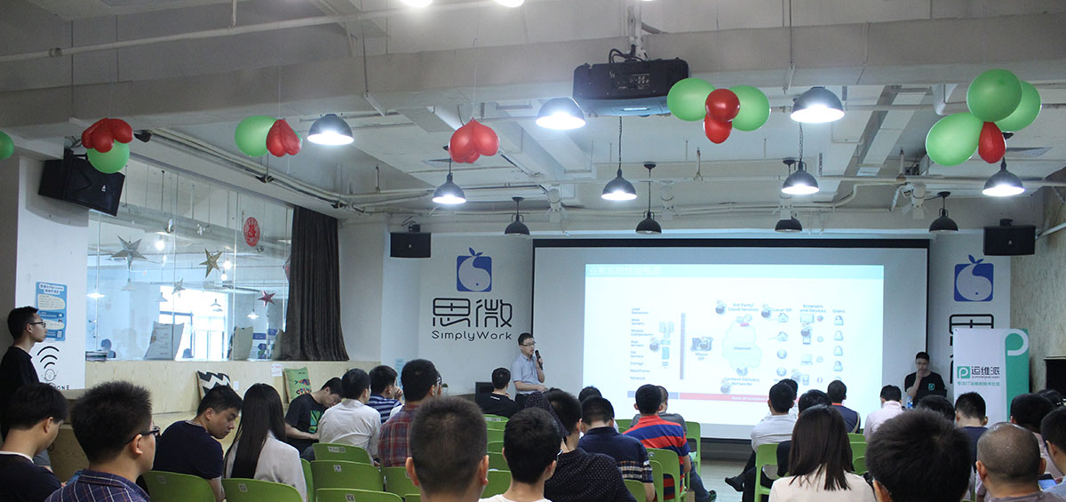 Ops-Day高效运维