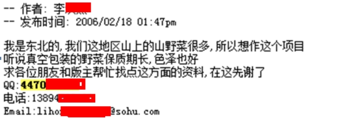 支付宝木马