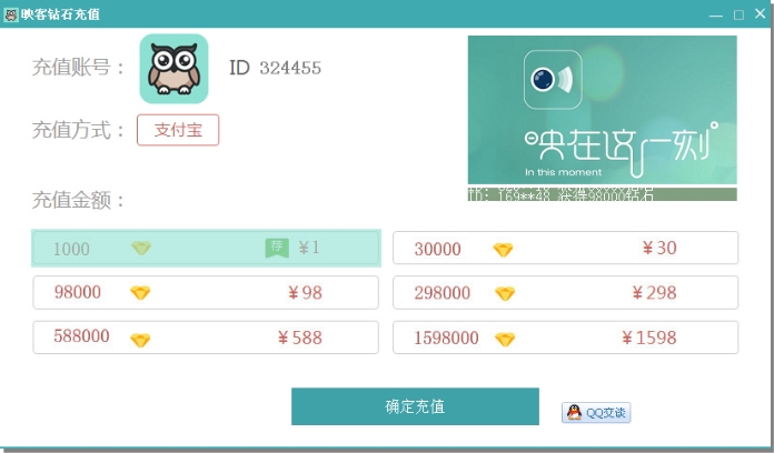 支付宝木马