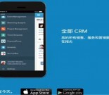 Salesforce数据库故障丢失5小时数据，仅仅是个案？缩略图