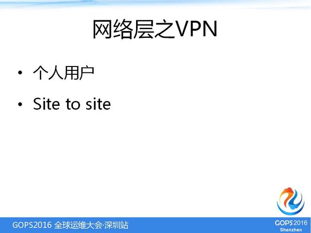 IT基础架构