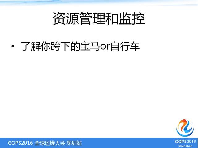 IT基础架构