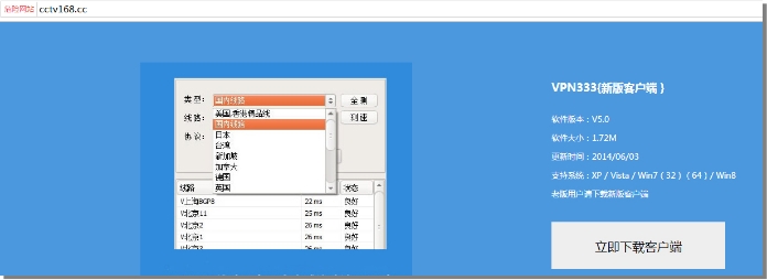 支付宝木马