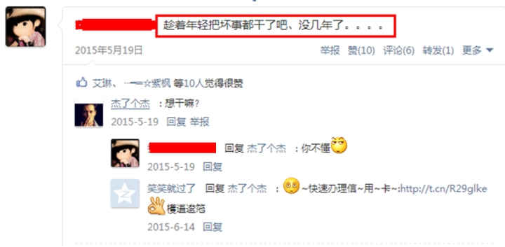 支付宝木马