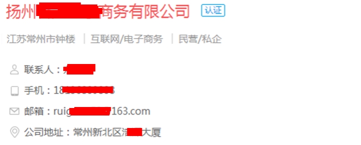支付宝木马