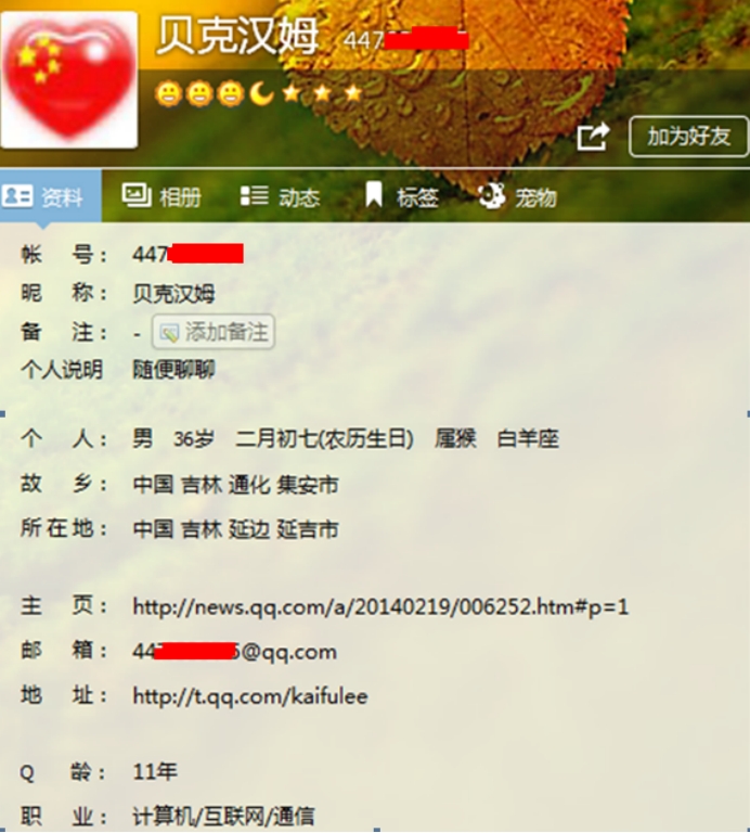 支付宝木马