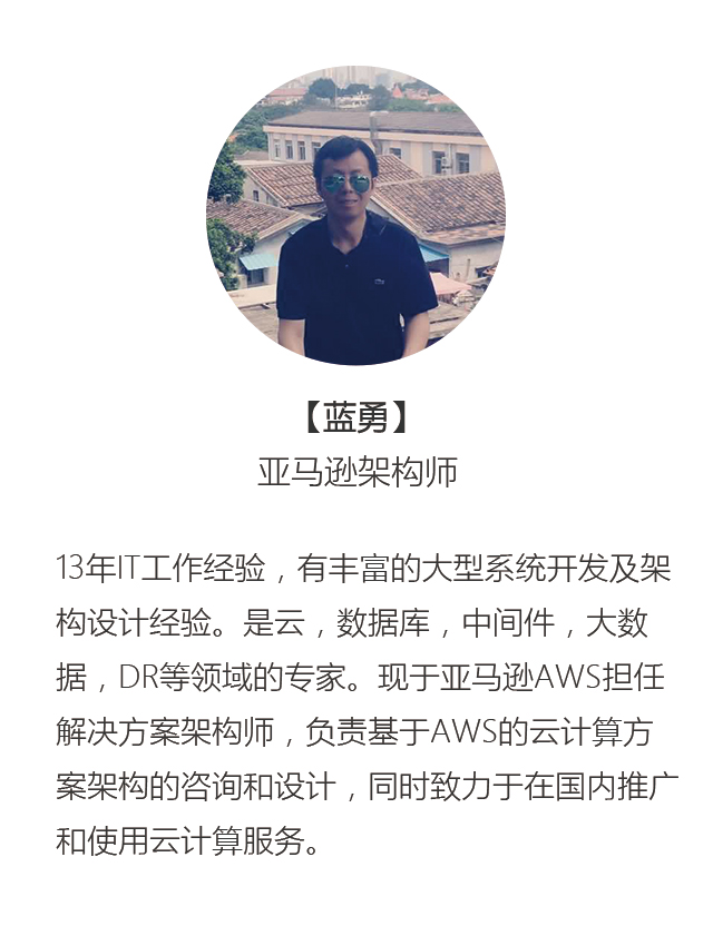 云计算与运维大会