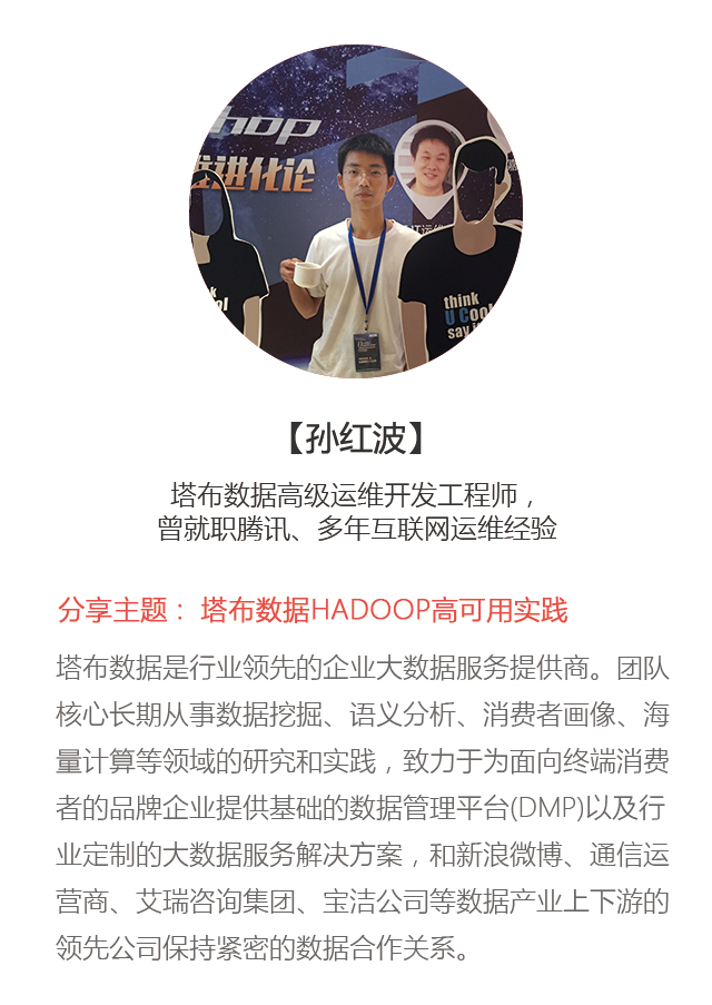 运维