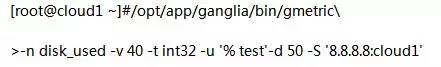 扩展Ganglia监控功能