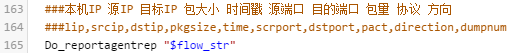 tcpdump