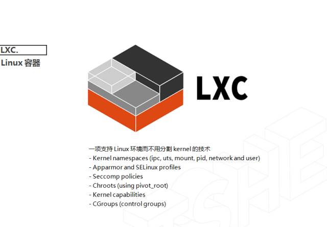运维与网络安全