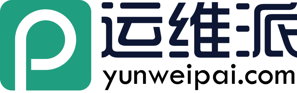 运维派