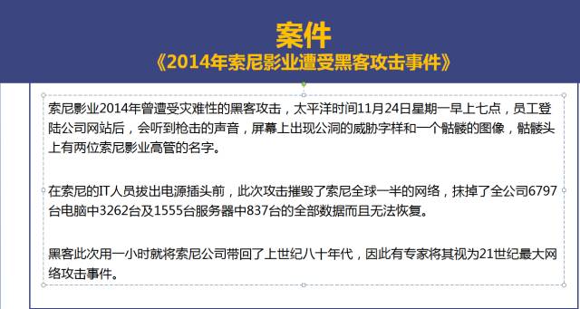 运维