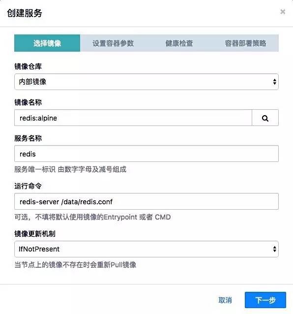Redis 3.0集群