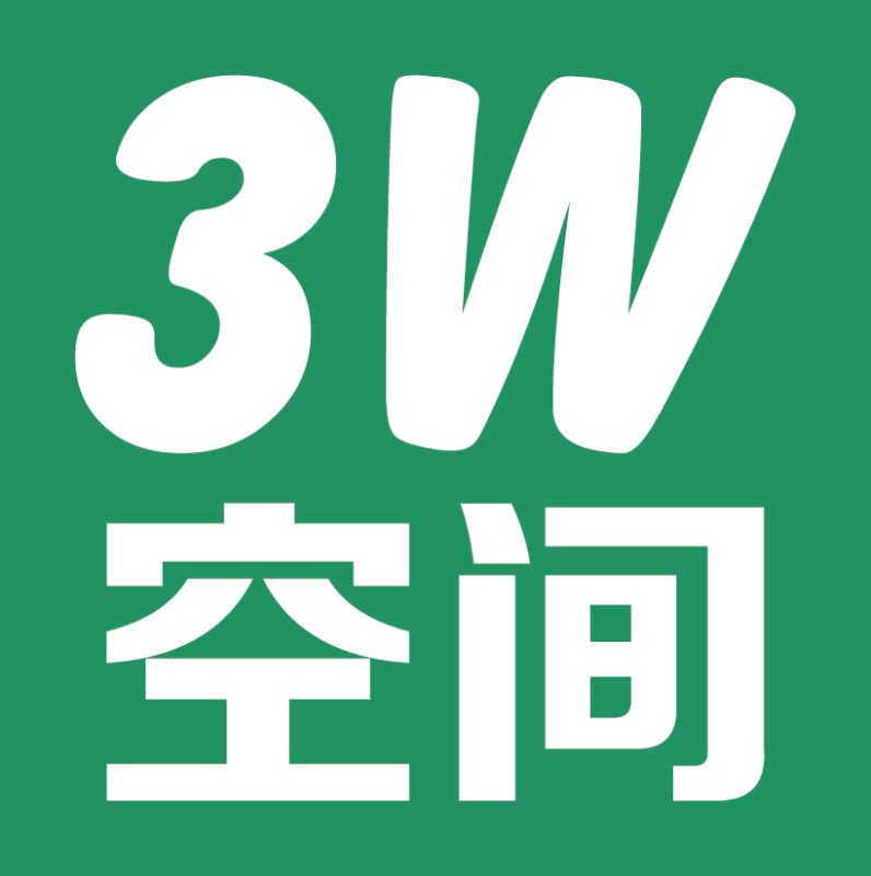 3W空间