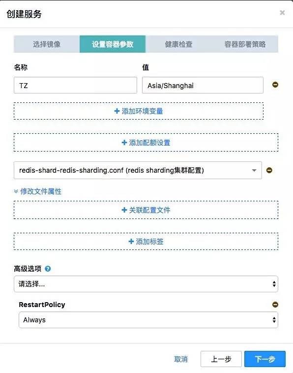 Redis 3.0集群