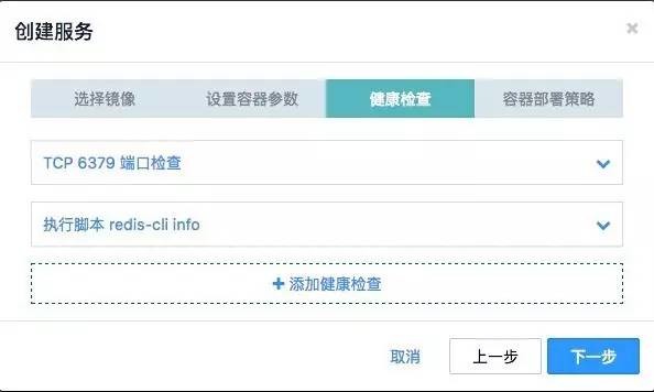 Redis 3.0集群