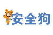 安全狗