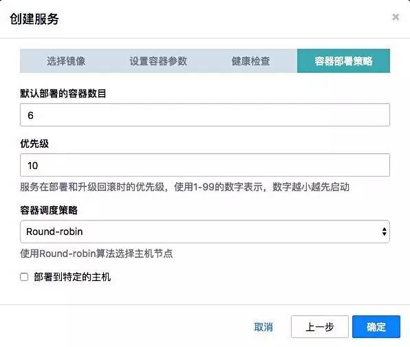 Redis 3.0集群